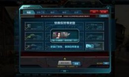 逆战最新自选爆料,神秘武器与全新玩法即将揭晓！