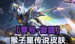 爆料时间猴子视频播放