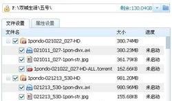 浅田真美在线观看