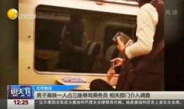 在线观看男人,在线观看视角下的男性世界